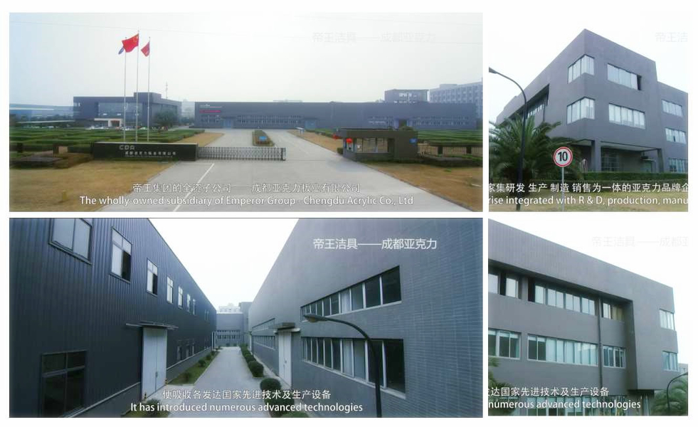 China Chengdu Cast Acrylic Panel Industry Co., Ltd company profile